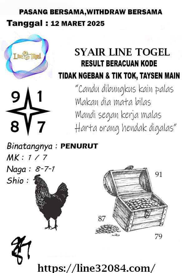 SYAIR TANGGAL 12 MARET